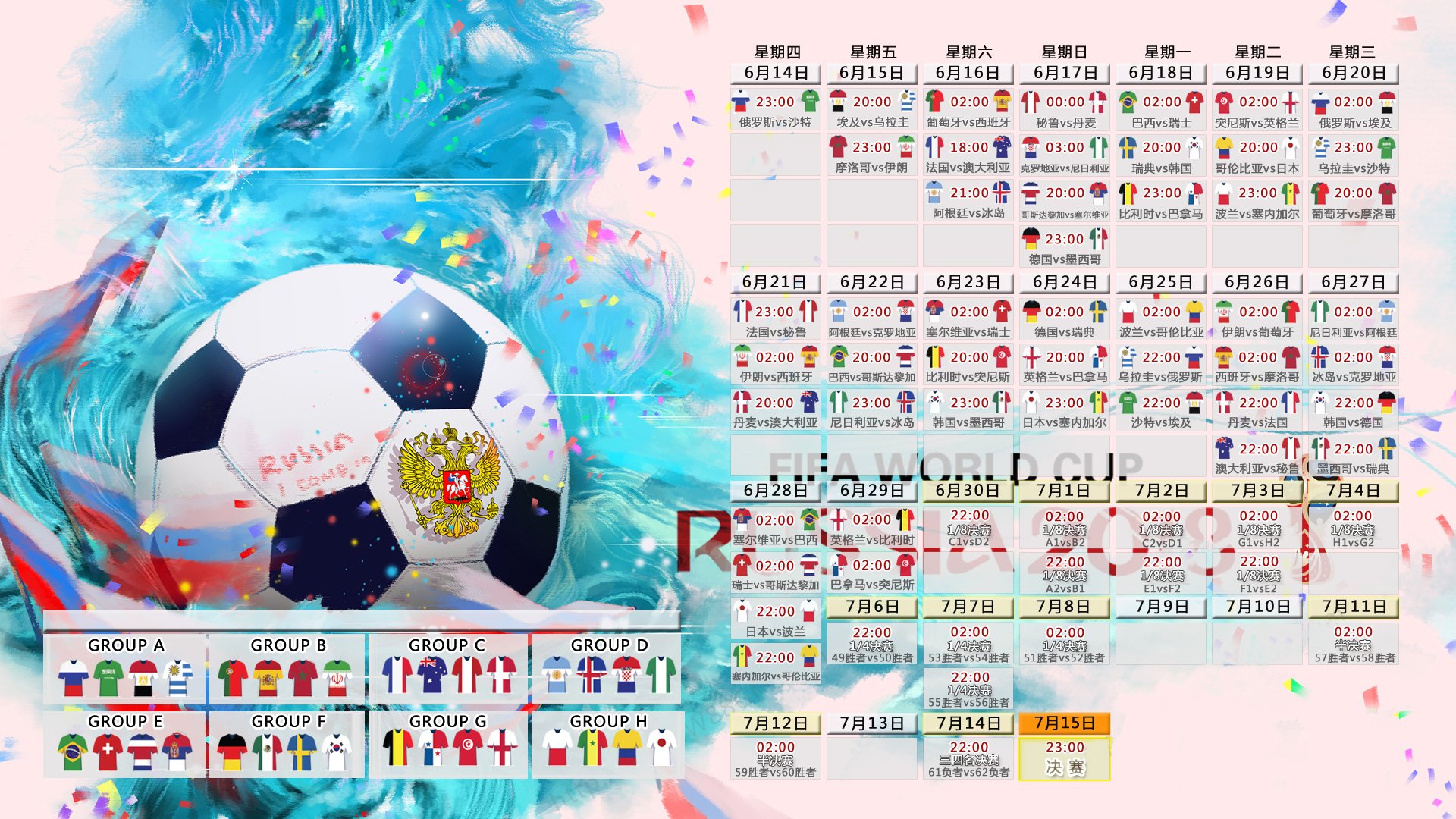 暗流涌动的神话，2026世界杯黑马之战，佩德里在哥伦比亚与摩洛哥的铁血对抗中书写唯一答案