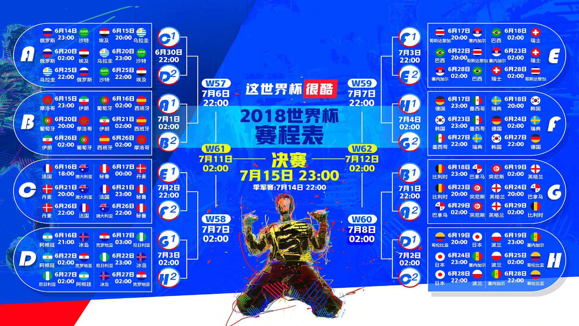 红与蓝的绝唱，当迈凯伦的橙色风暴碾过威廉姆斯的蓝色壁垒，勒克莱尔用一场胜利书写F1唯一性法则